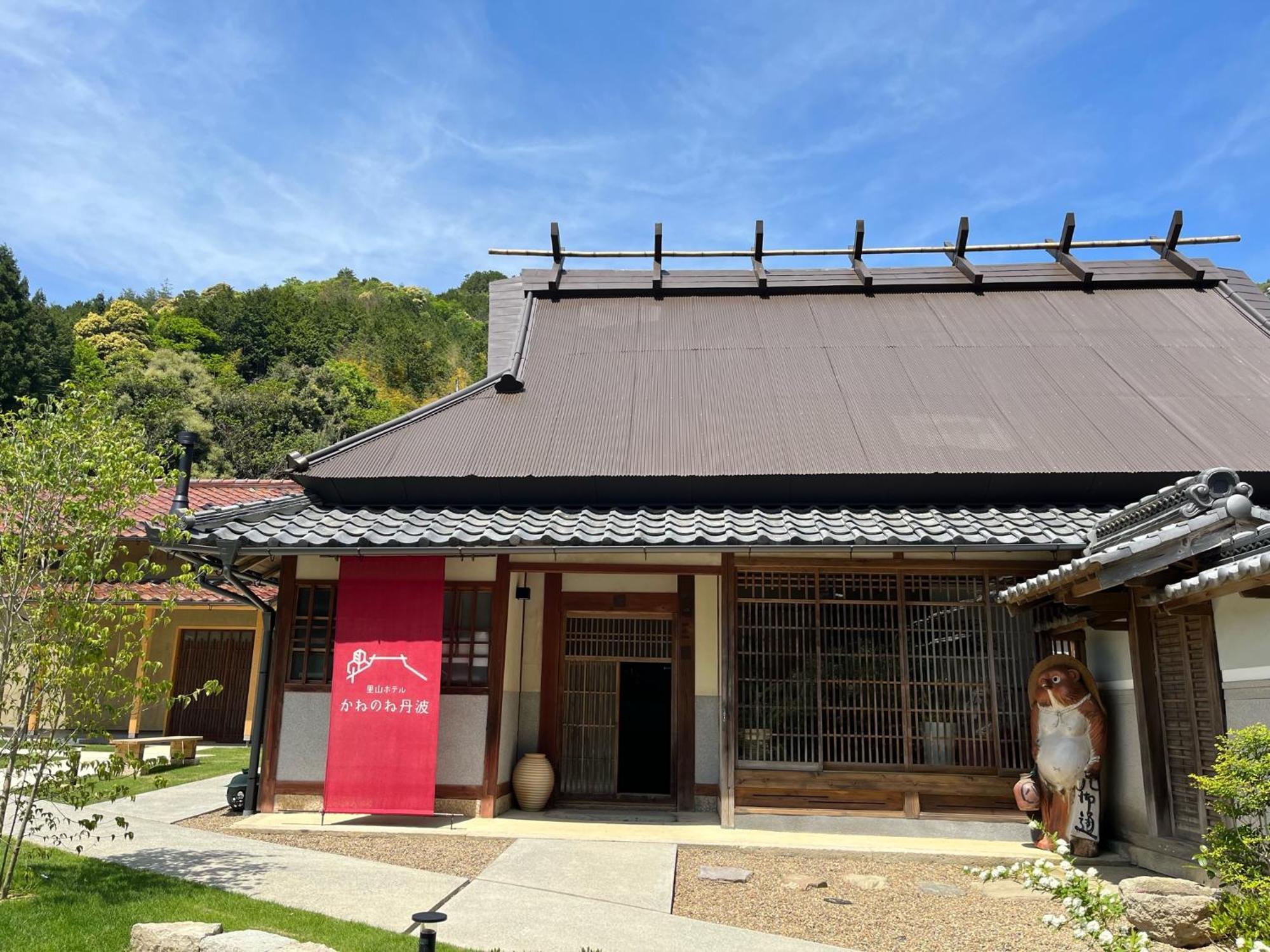Satoyama Hotel Kanenone Tamba 米原市 エクステリア 写真